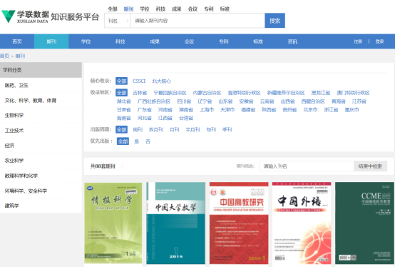 澳门一码一肖一待一中百度,详情执行数据安援_直观版90.528