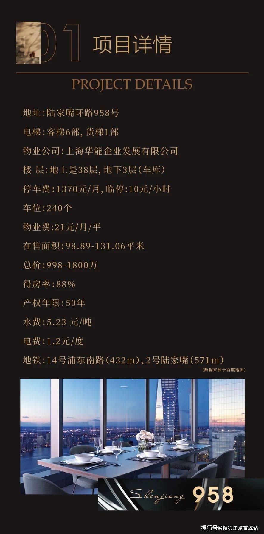 2024澳门正版雷锋网站,灵活执行方案_专属版57.958