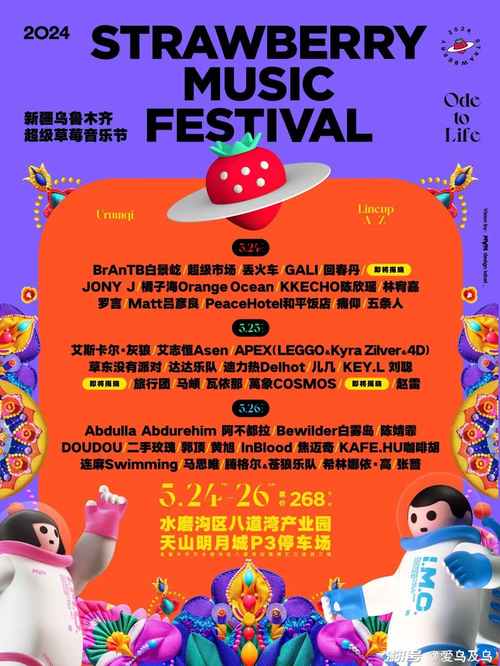 2024澳门正版雷锋网站,灵活执行方案_专属版57.958