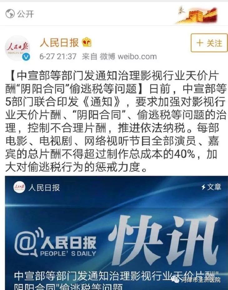 小崔爆料秘籍，掌握爆料技巧与步骤，成为爆料达人首度曝光！