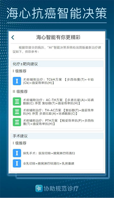 新澳今天最新免费资料,专家权威解答_界面版27.541