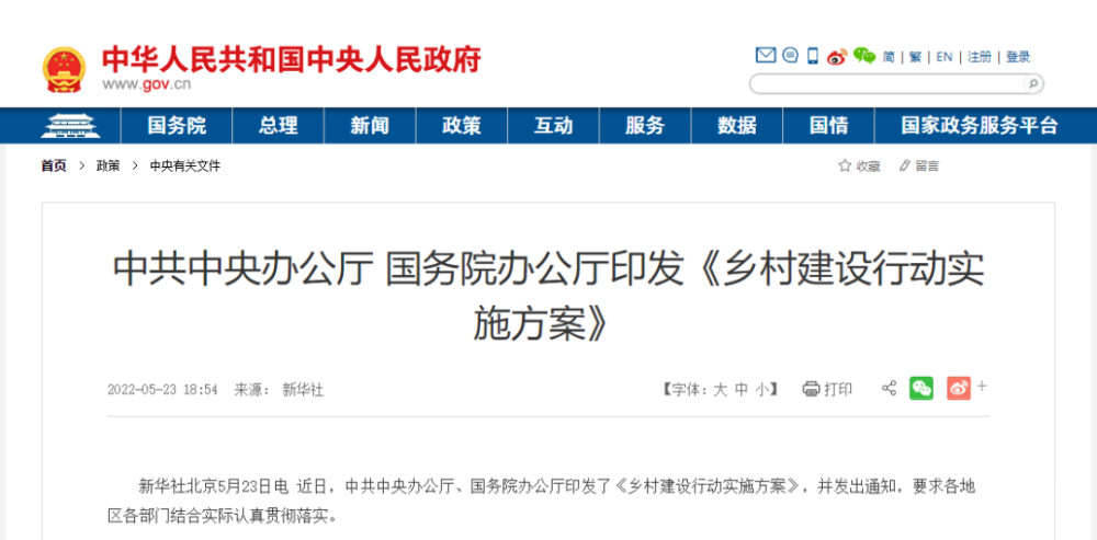 新澳门管家婆一码一肖一特一中,平衡执行计划实施_界面版74.706