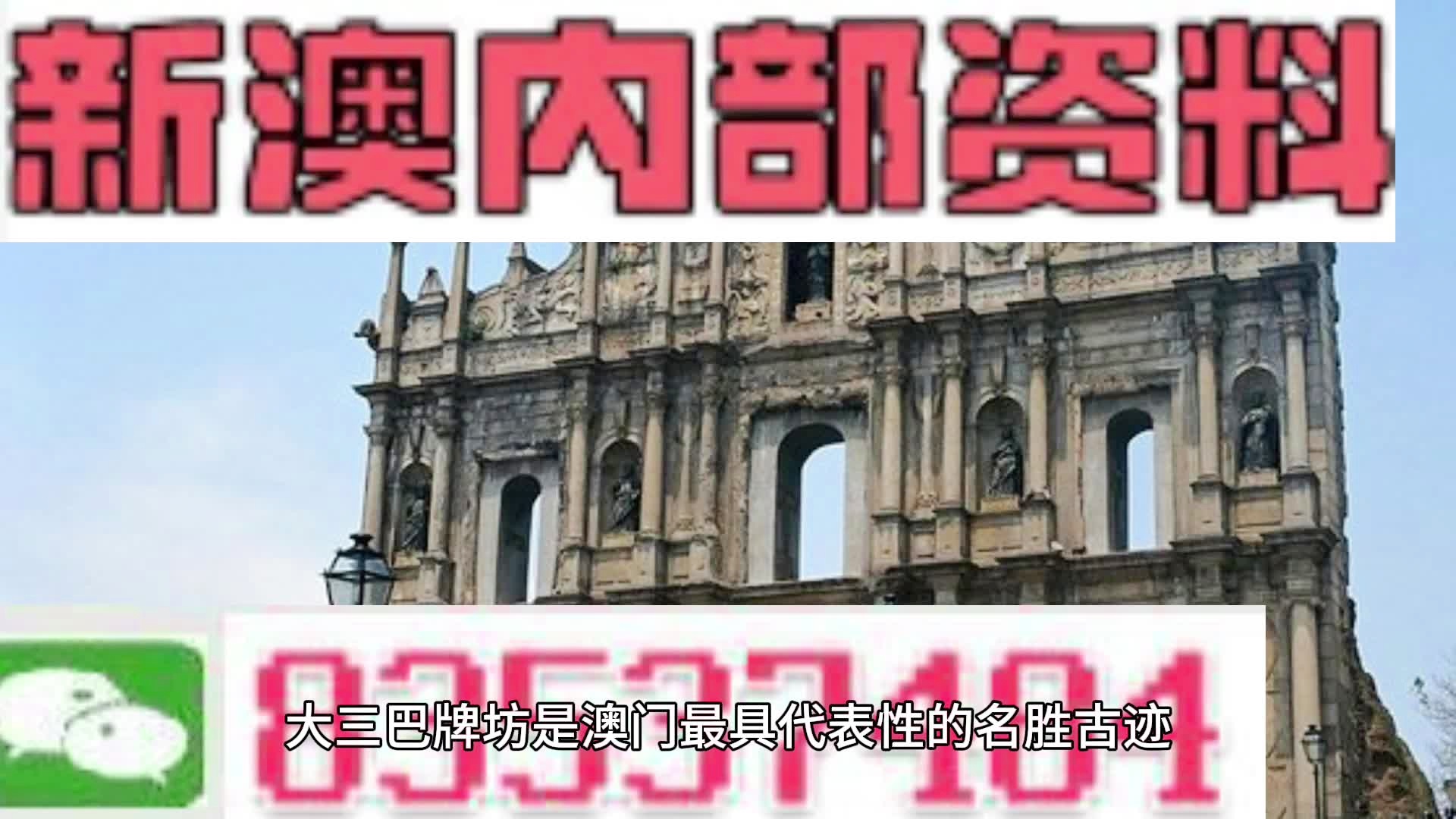 澳门346期开什么,实地研究解答协助_供给版28.994