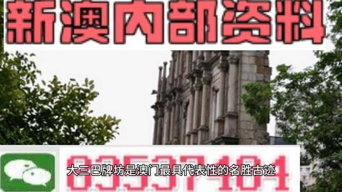 新澳最新最快资料大全旅游团,资源部署方案_生活版4.826