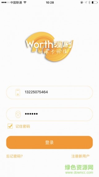 喔刷最新通知,学习改变命运,自信铸就辉煌之路