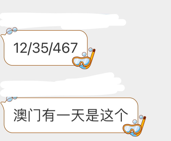 澳门一一码一特一中准选今晚,处于迅速响应执行_知识版43.387