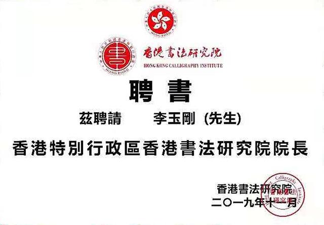 494949最快开奖结果+香港,最新正品权威性_艺术版20.550