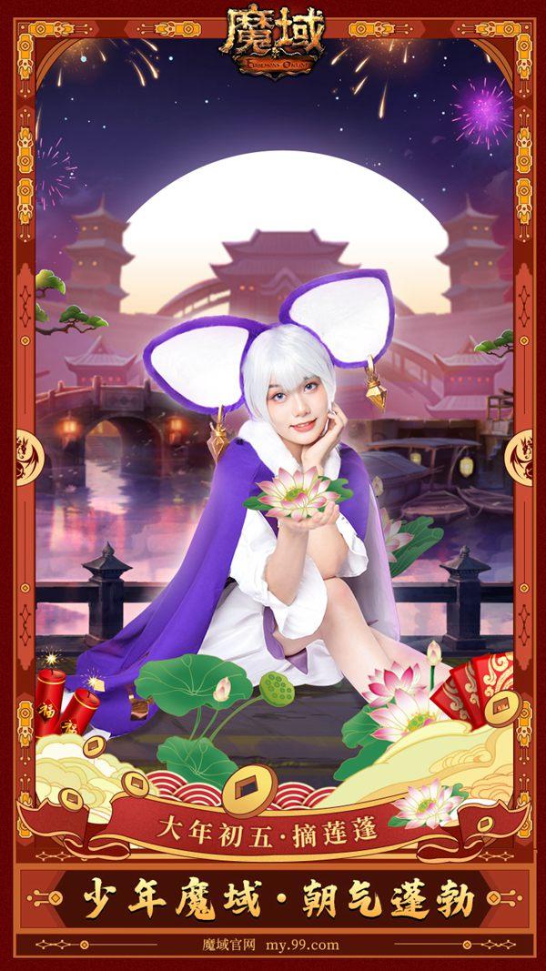 揭开神秘面纱,魔域人间最新动态与真相探索