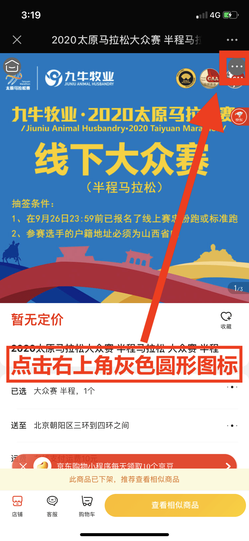 2024澳门特马今晚开奖大众网,最新研究解读_无限版47.354