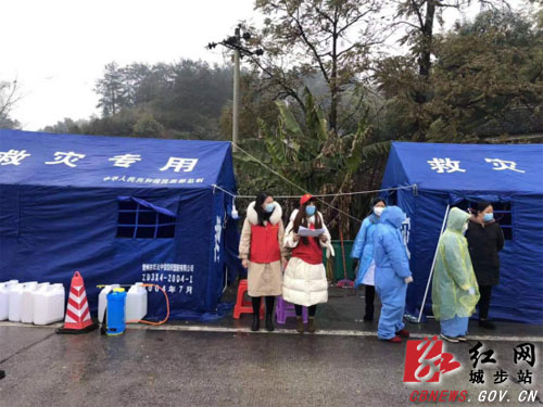 城步最新疫情概况更新，了解城步疫情最新动态