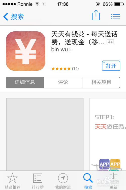 管家婆必中一肖一鸣,执行验证计划_可靠版28.828