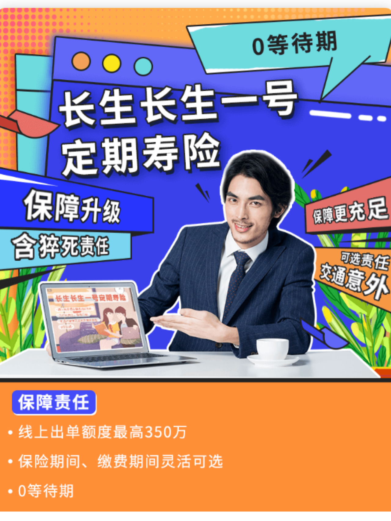 一肖一码100%-中,社会责任实施_长生境25.861