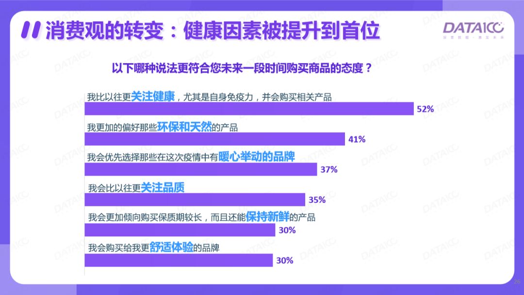 2024新澳最准确资料,时代变革评估_品牌版10.924