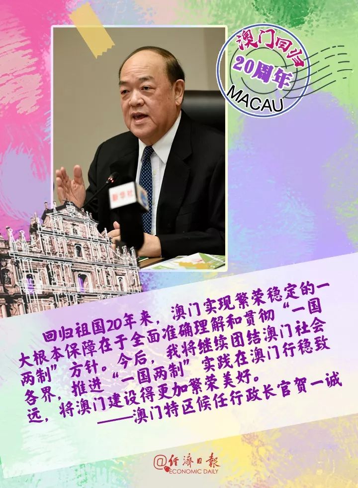 澳门一码一肖一特一中是公开的吗,现代化解析定义_创意版75.466