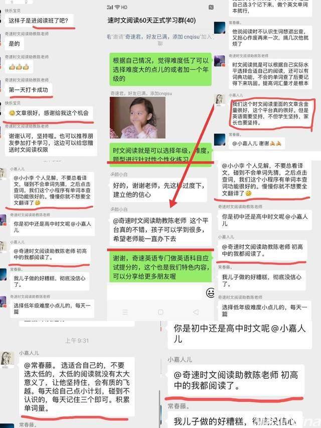 英语时文阅读,自信与成就感的源泉,正能量与幽默共融的英语阅读新体验