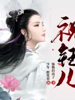 祝朵最新小说，未来科技产品——超越时空的智能纪元