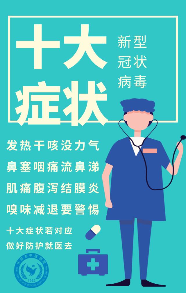 全球疫情最新征兆引发警觉，如何应对成为关键挑战？