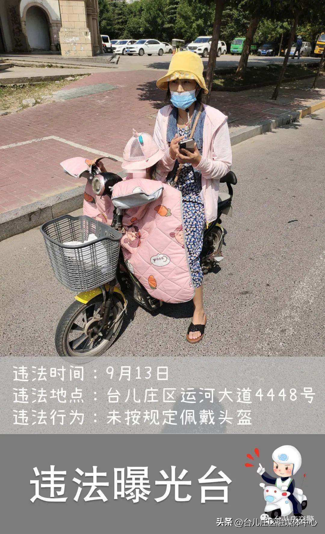 最新戴头盔规定,从我做起,保障安全骑行时刻!