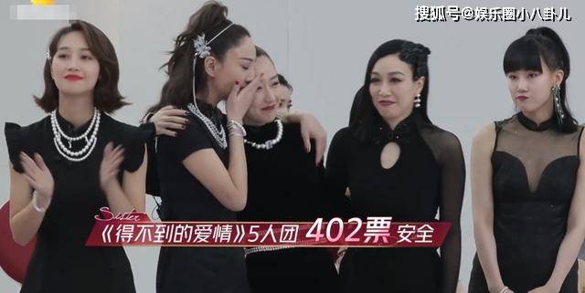 最新淘汰的姐姐,失落与再出发的瞬间