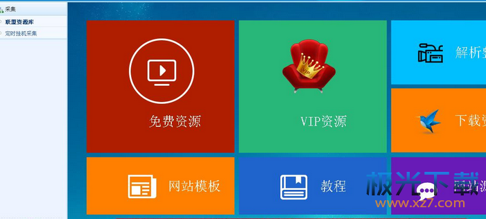 科技、生态与未来的交汇点,最新采集资源概览