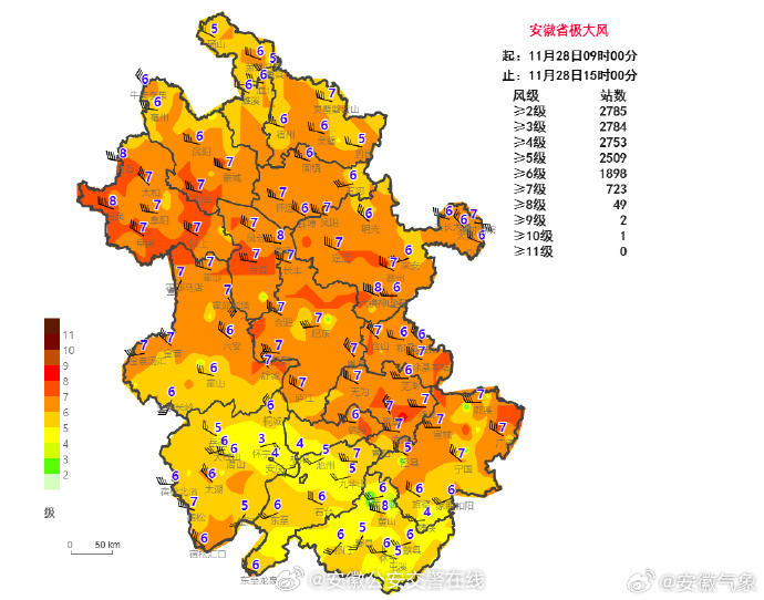 安徽天气预警更新,探寻自然美景之旅,寻求内心平和与宁静的旅程