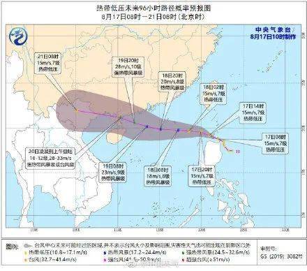 台风最新信息阳江实时更新,你必须知道的台风相关重要事项!