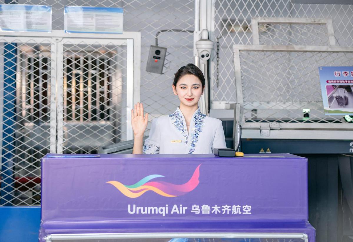 乌鲁木齐航空最新动态更新,最新消息汇总