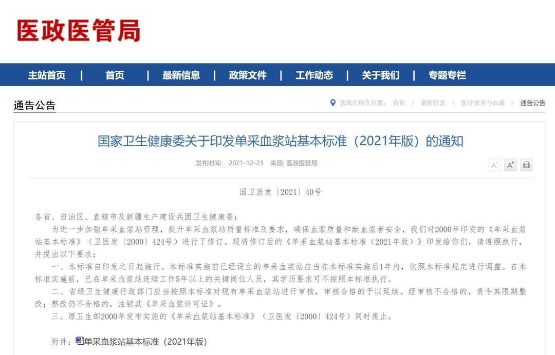 工程机械应急救援车 第229页