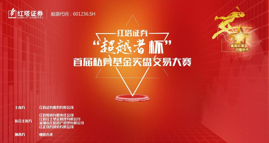 最新私募大赛步骤指南,从入门到进阶的全面指南