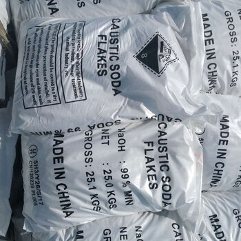 烧碱最新价格指南，如何获取烧碱价格及最新报价