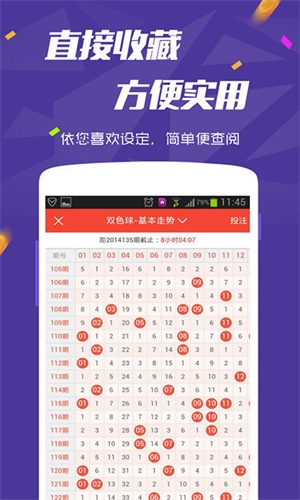 118图库免费资料大全,稳固执行方案计划_盒装版53.359