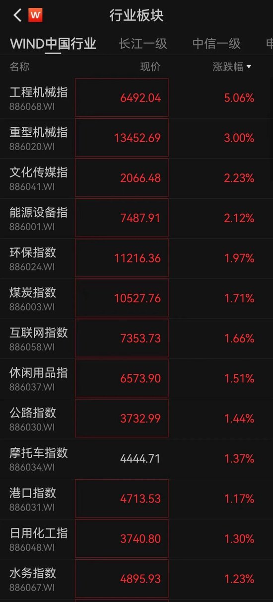 2024今天刚刚发生地震了,数据整合解析计划_限定版16.315