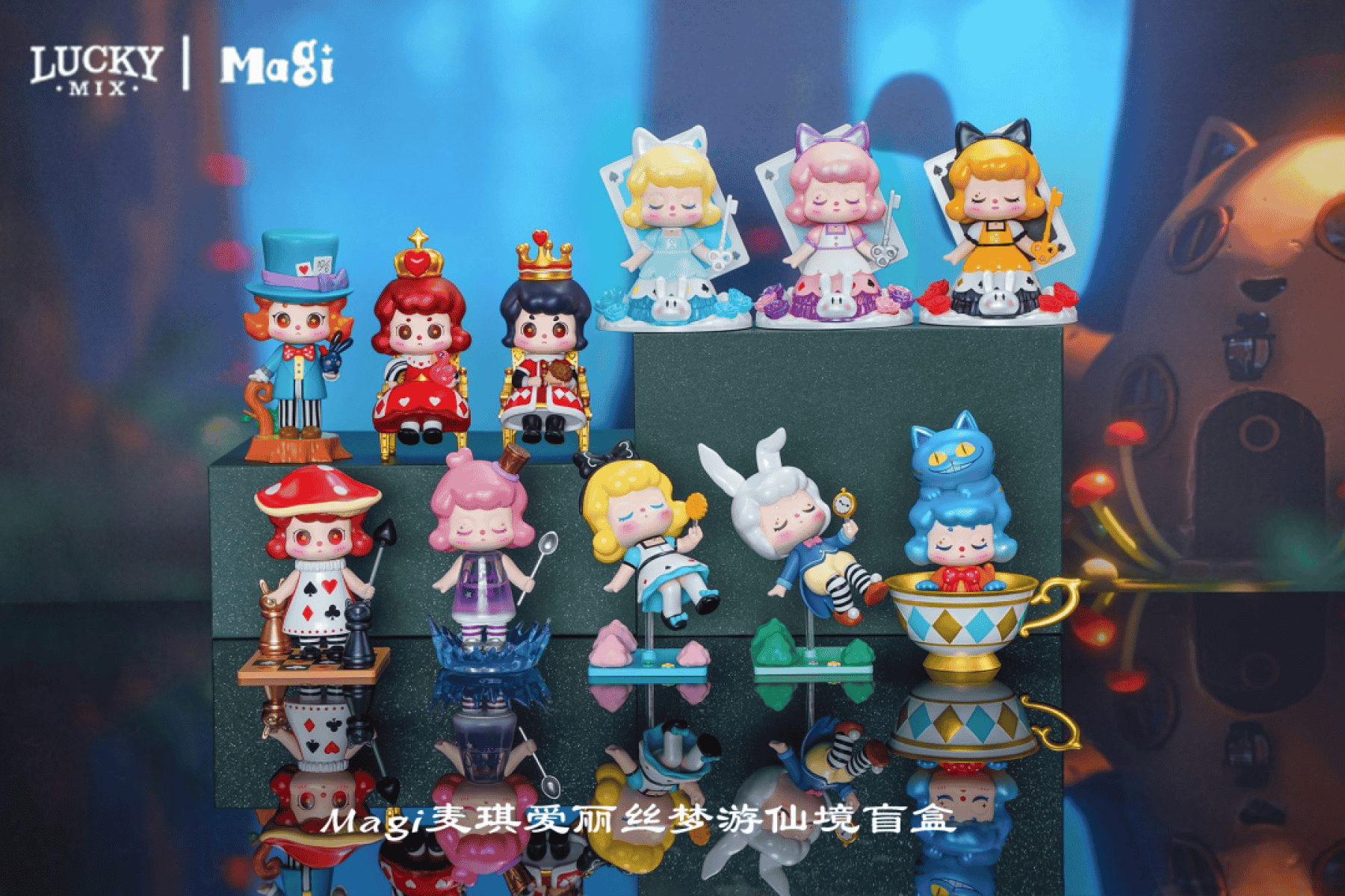 最新盲盒系列，自信与成就感的魔法盒子之旅