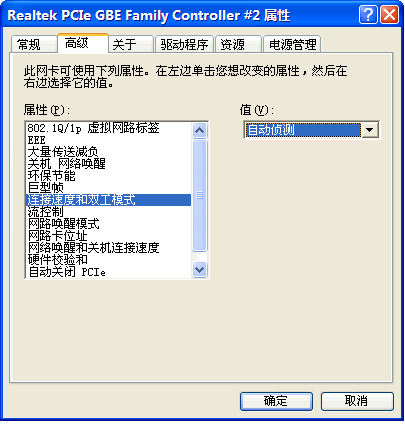 最新断网锁,最新断网锁论述