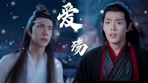 爱殇最新剧集，日常小温馨展现大爱的纽带