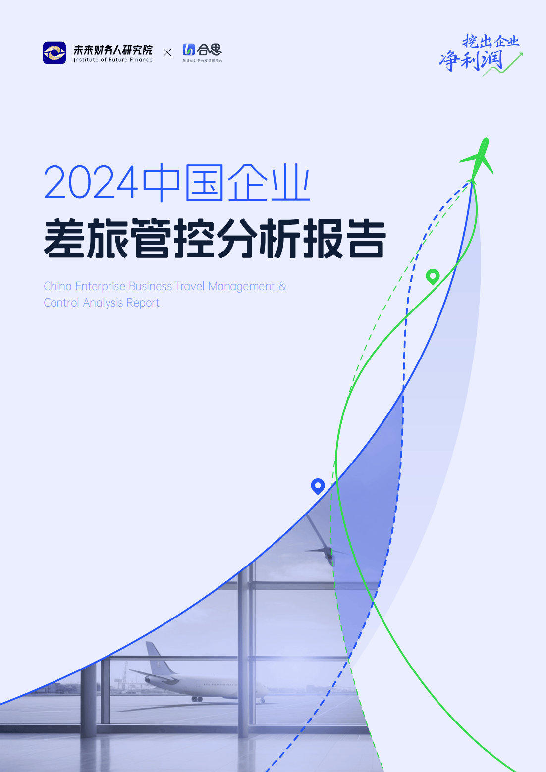 2024年管家婆一肖中特,数据化决策分析_旅行者版93.174