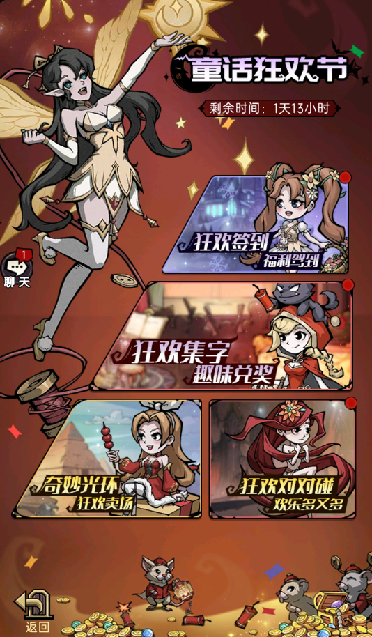 魔镜物语科技盛宴,开启未来之旅最新活动盘点