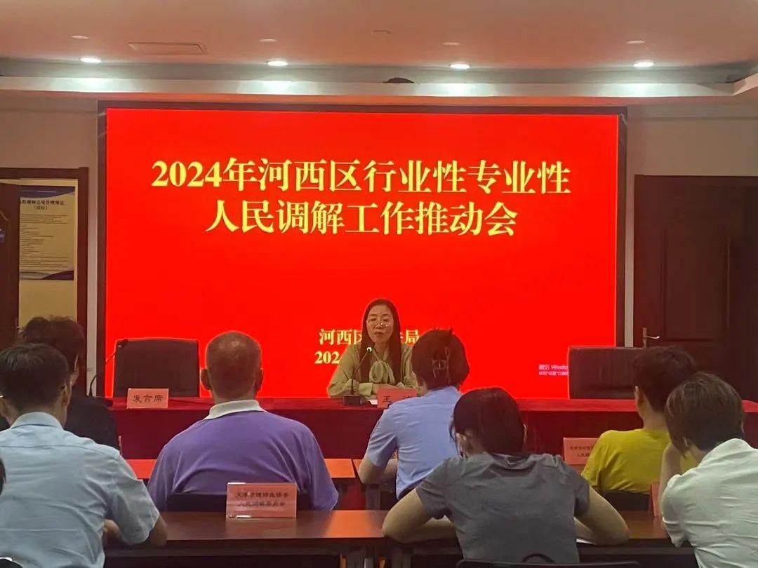 2024年資料免費大全優勢的特色,现代化解析定义_媒体版79.389