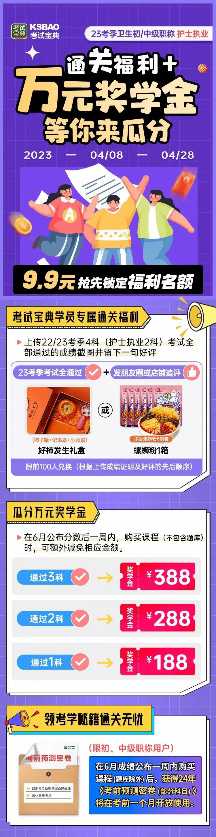 2024年香港开奖结果,权威解析方法_装饰版38.188