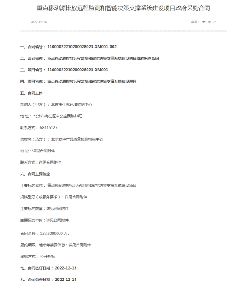 2024新澳资料大全,项目建设决策资料模板_随机版55.692