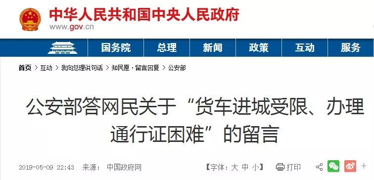 2024新澳门6合彩官方网,连贯性方法执行评估_通行证版90.848