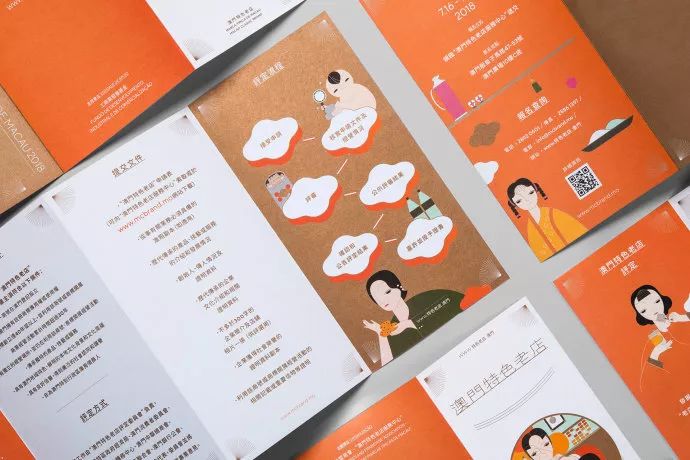 2024新澳门6合彩官方网,连贯性方法执行评估_通行证版90.848