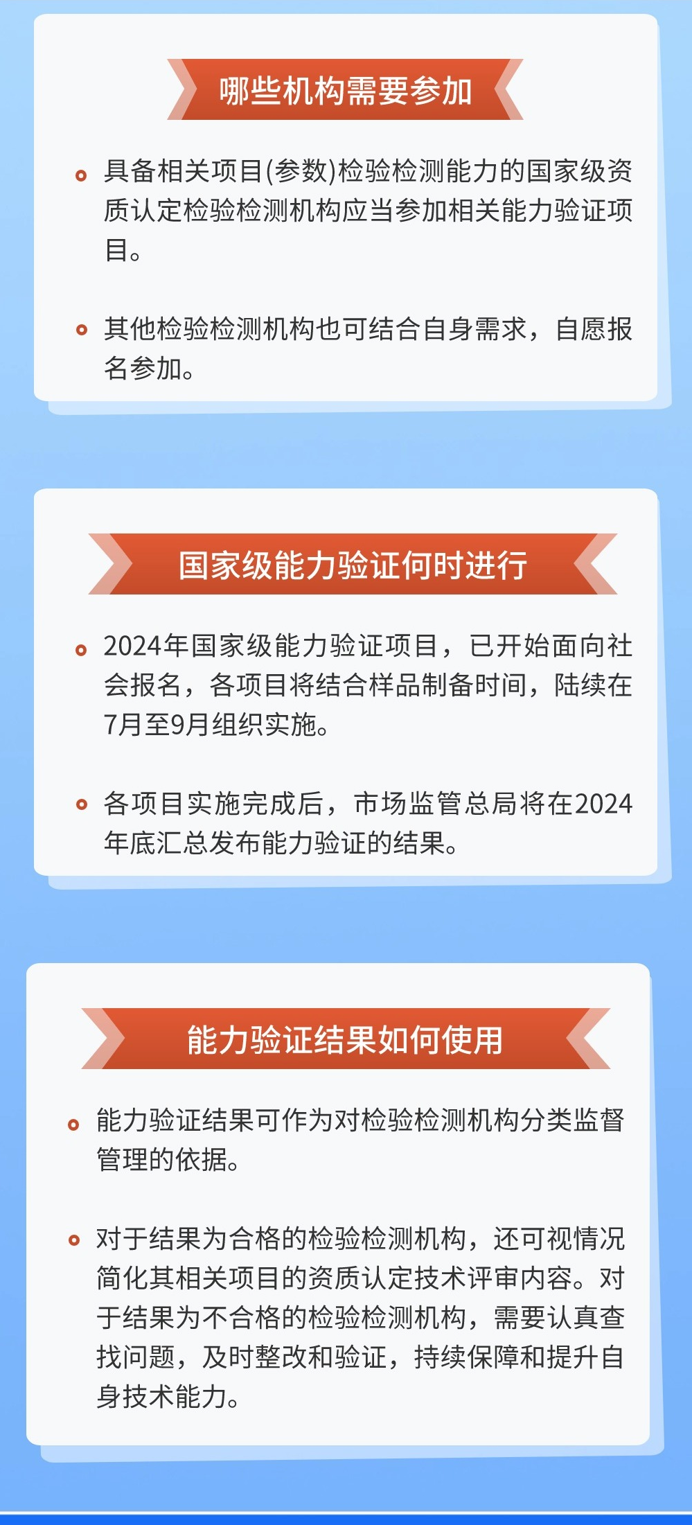 2024新澳门免费长期资料,高效计划实施_安全版2.847