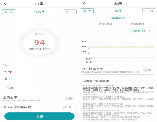 2024新澳门精准资料免费,智能监测记录_教育版89.763