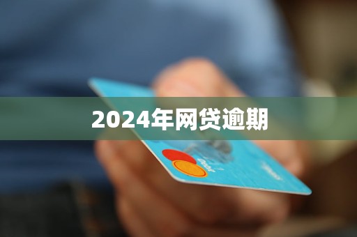 2024正版资料,深入探讨方案策略_互联版98.846
