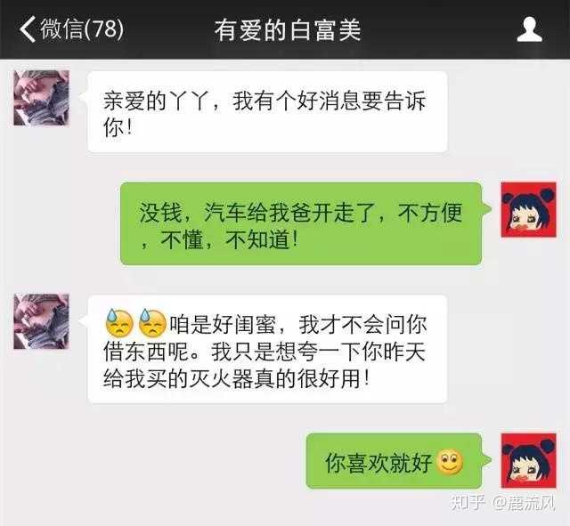 污污段子最新,笑迎人生挑战,从变化中找寻自信与成就感