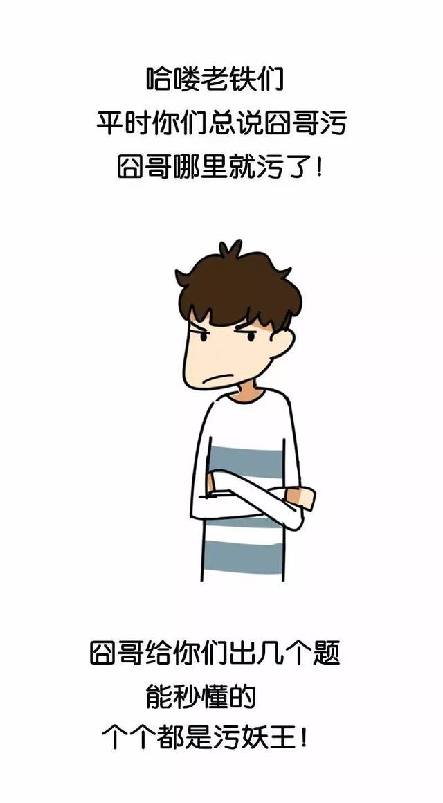 污污段子最新,笑迎人生挑战,从变化中找寻自信与成就感