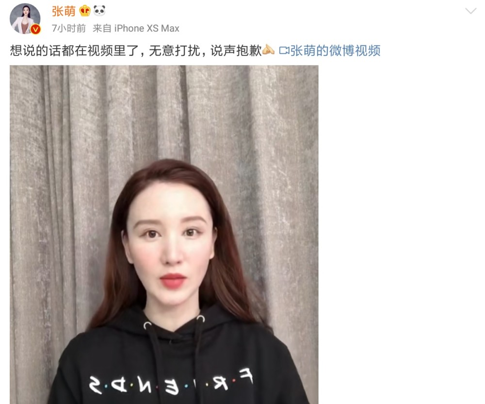 范冰冰，公众人物的职责与争议焦点解析——揭秘其背后的争议与责任之路