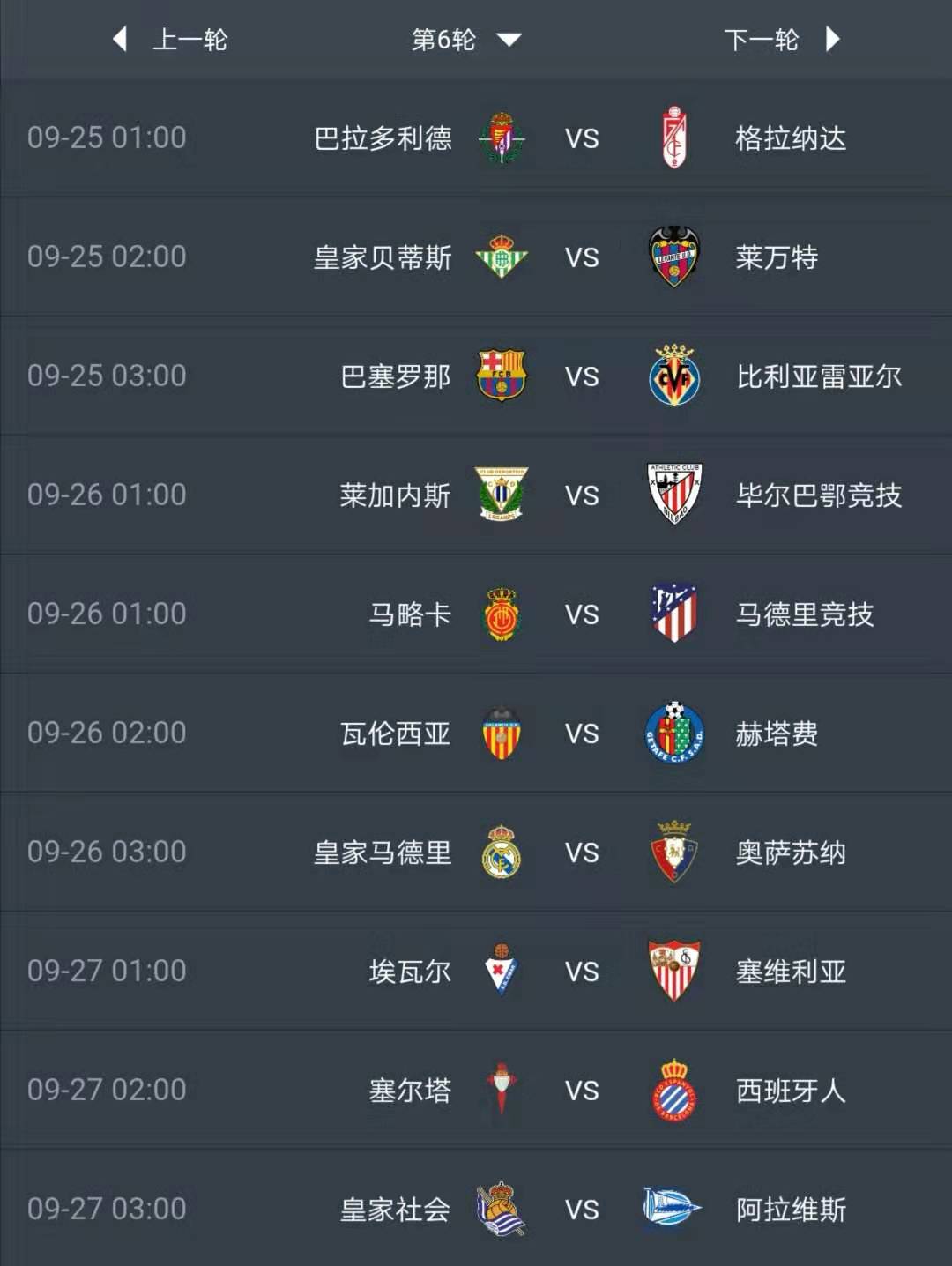 2024澳门特马今晚开奖的背景故事,深入登降数据利用_计算版81.220