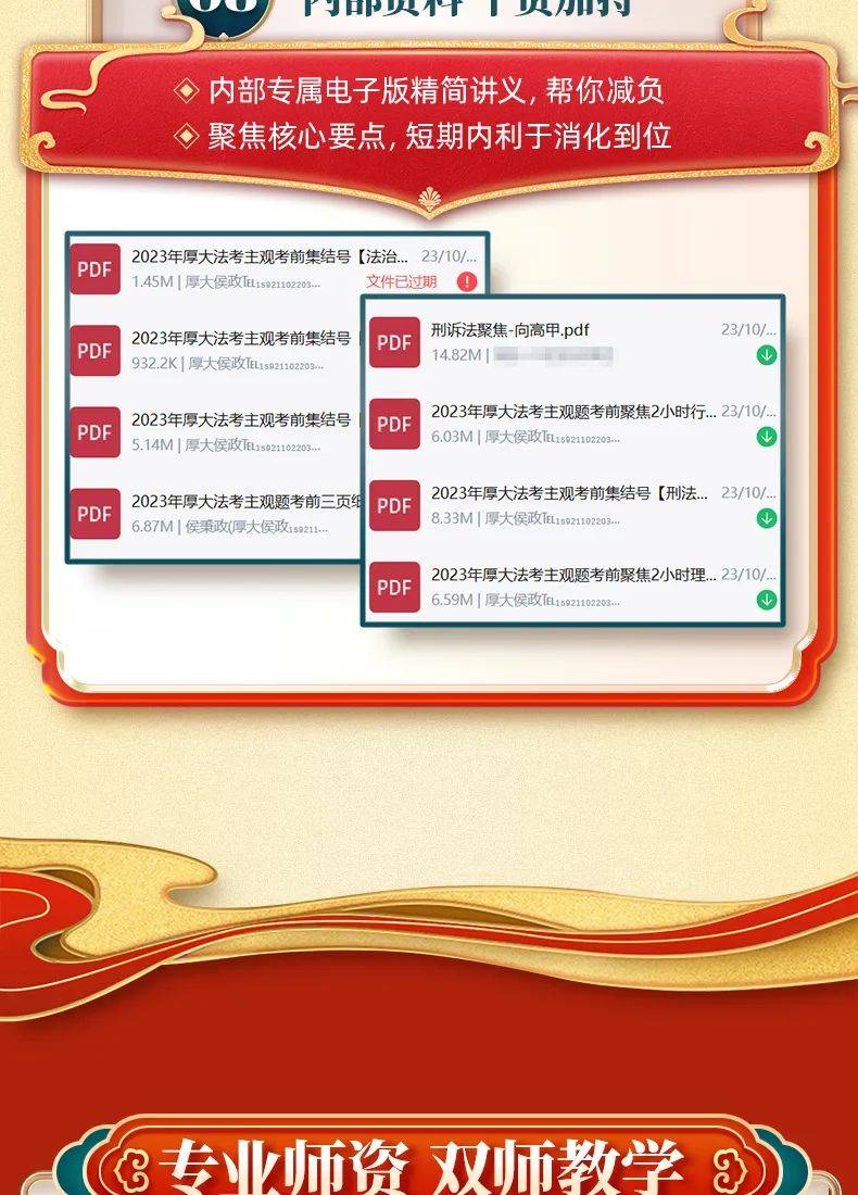 2024精准免费大全,铁路公路水运_设计师版49.791